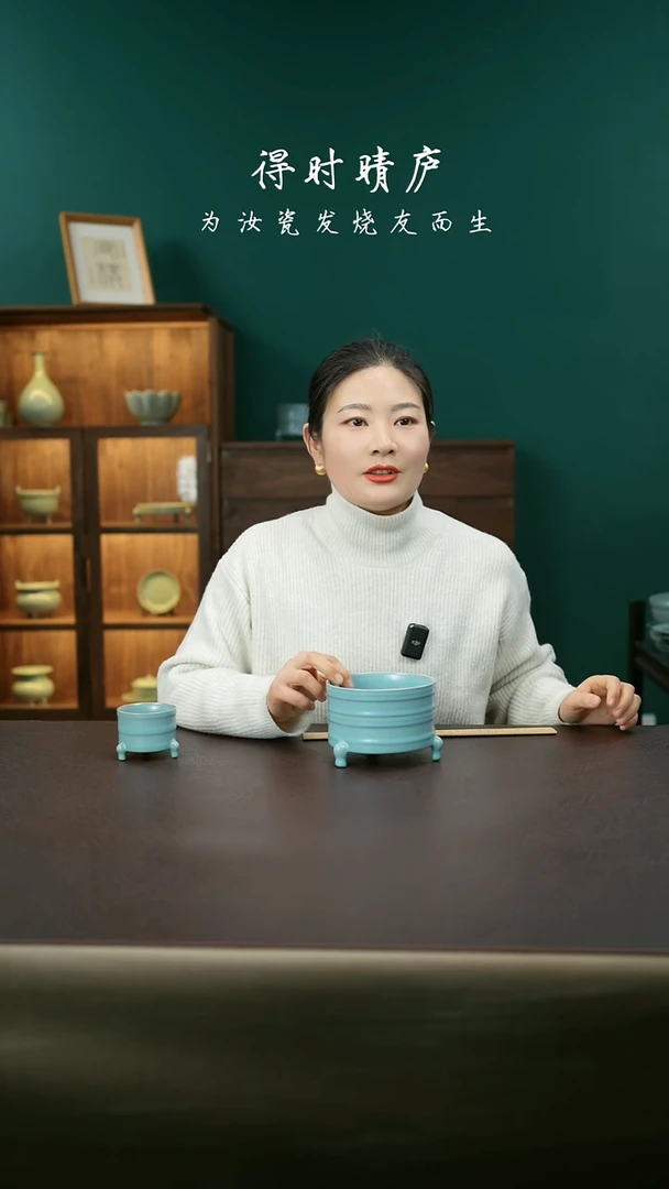 【闪购商品】其他中号三足弦纹樽30