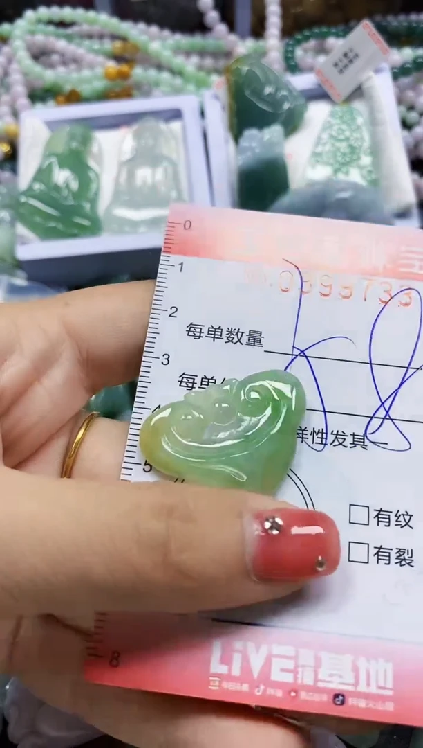 颈饰未镶嵌翡翠闪购0399733