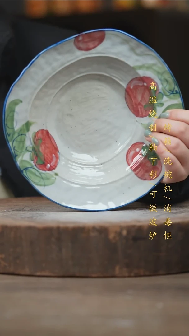 瓷片景德镇高温釉下彩（食品级）