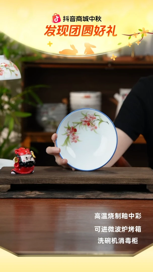 景德镇手绘釉中彩（食品级）小胖碗
