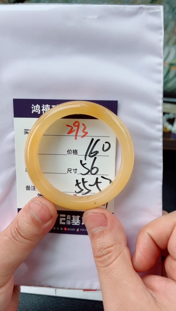 【闪购商品】石英质玉手镯未镶嵌293