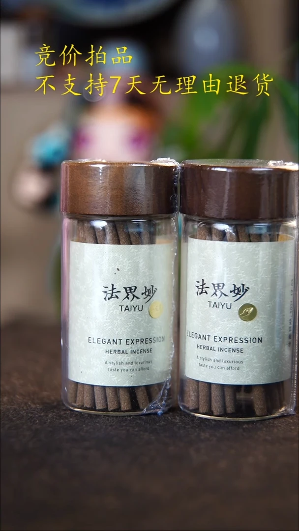 好物分享分享快乐