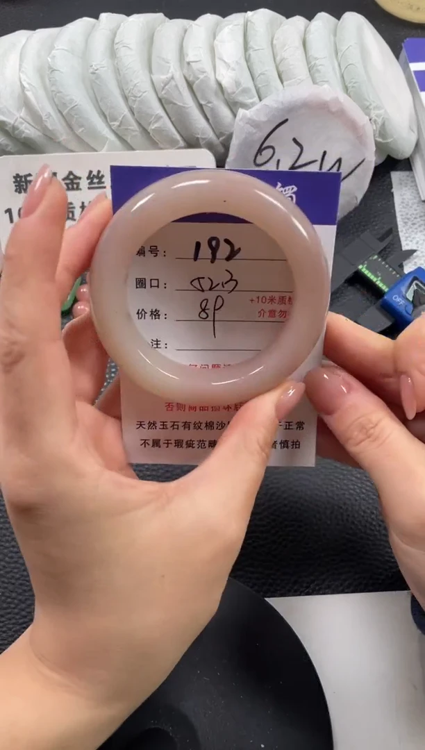 【闪购商品】石英质玉手镯未镶嵌52.3