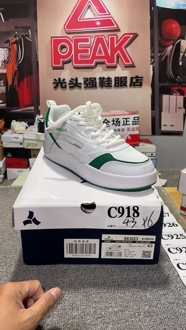 正品断码运动休闲鞋43