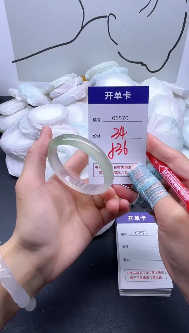手镯玛瑙/玉髓未镶嵌6570
