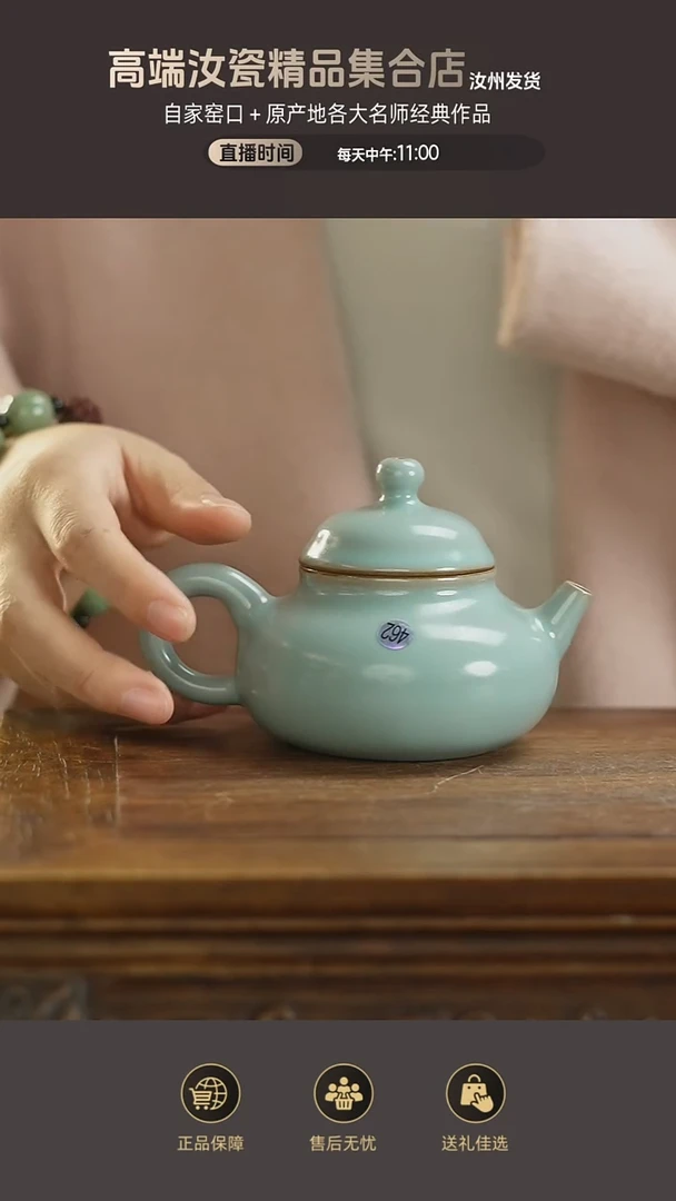 杯子容天壶......