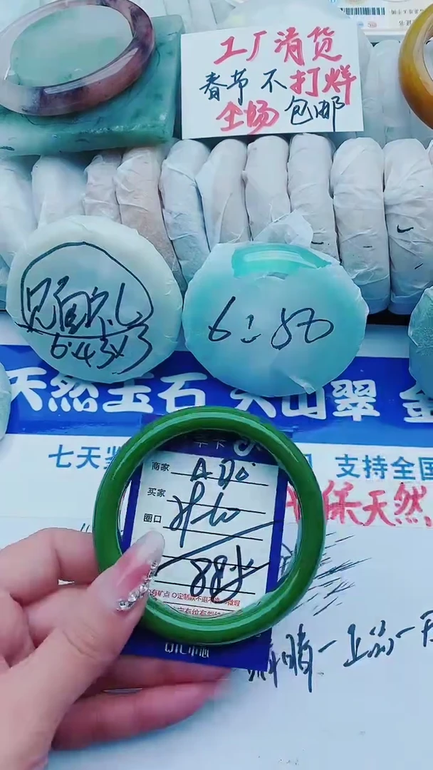 【闪购商品】石英质玉手镯未镶嵌A270+59-60