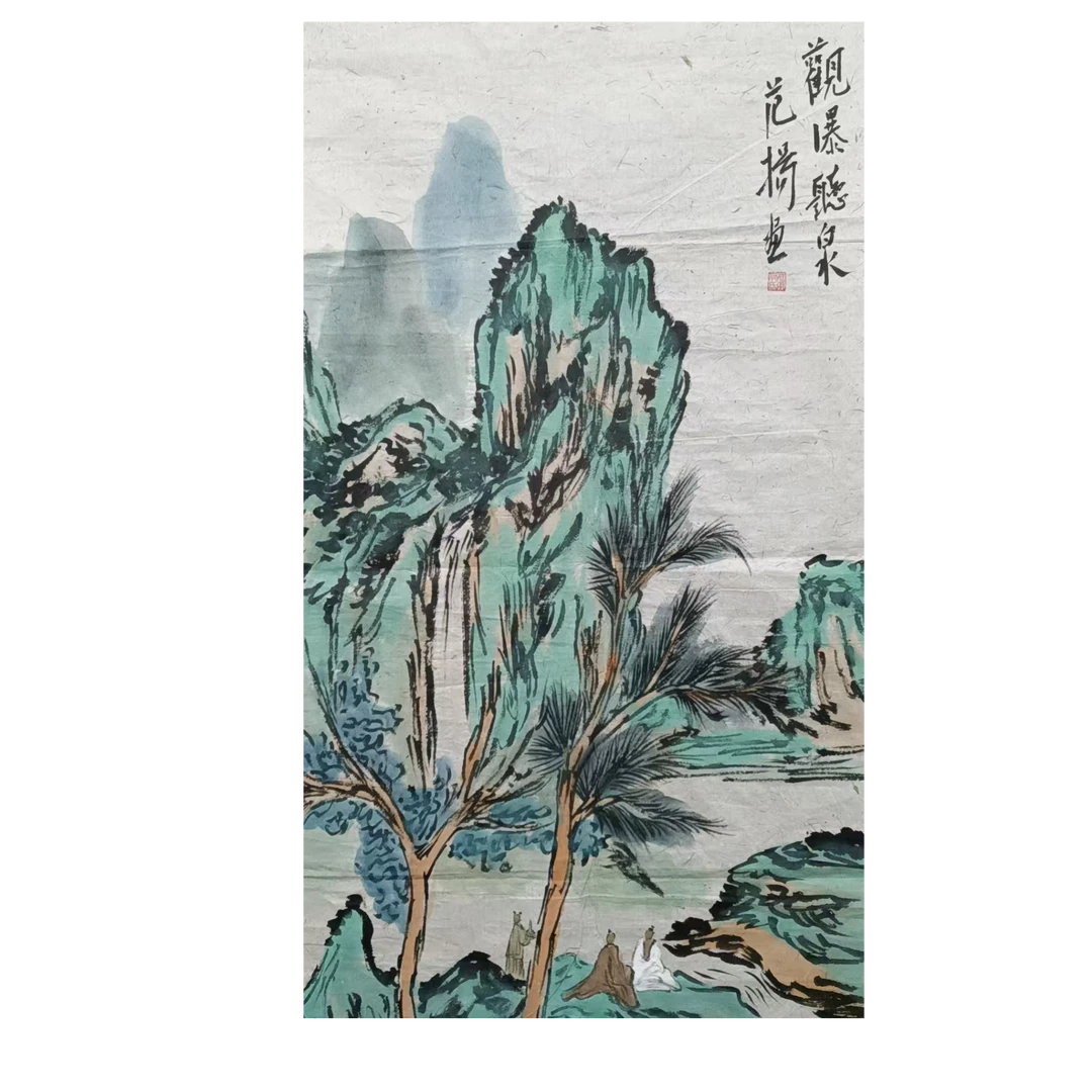 范扬 款山水画心140*70约8.8平尺