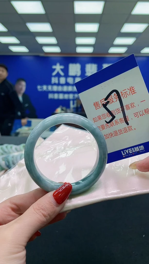 未镶嵌手镯翡翠AAAAAAAAAA