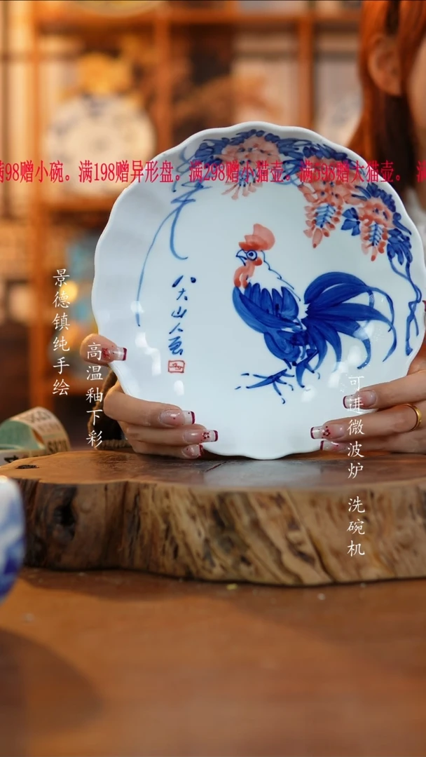 其他825高白泥盘子