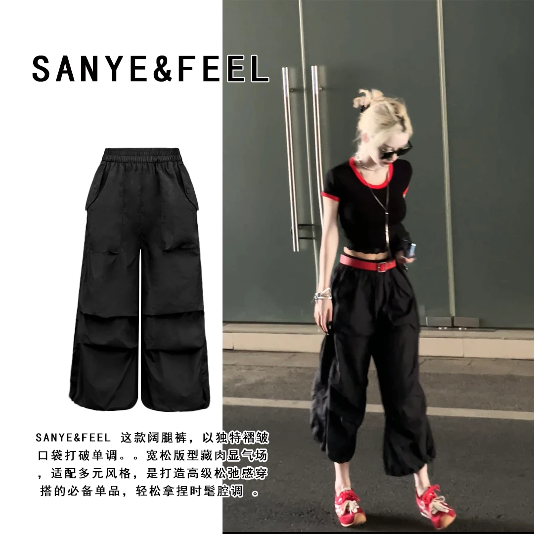 大妍的穿搭-【辣妹中裤】上新松紧腰显高显瘦工装防晒中裤52144QS