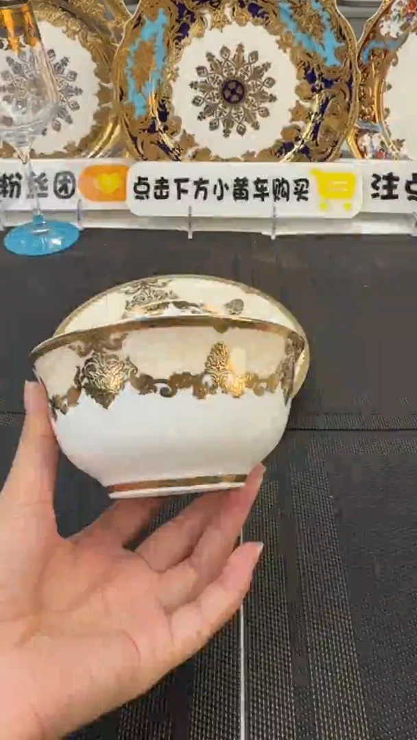 瓷片4.5英寸饭碗 1个