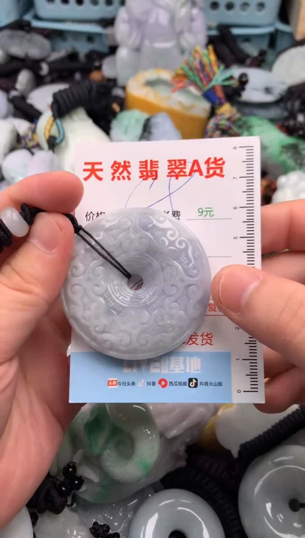 翡翠未镶嵌吊坠(不含链)1
