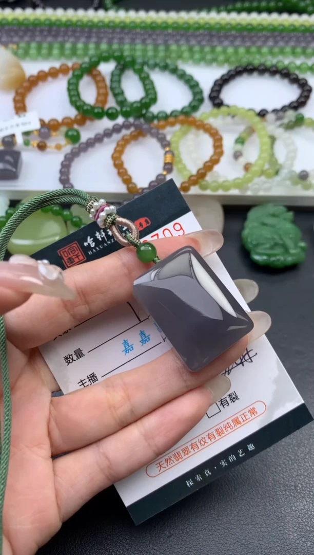 和田玉未镶嵌挂件琛****?哈轩 挂件1