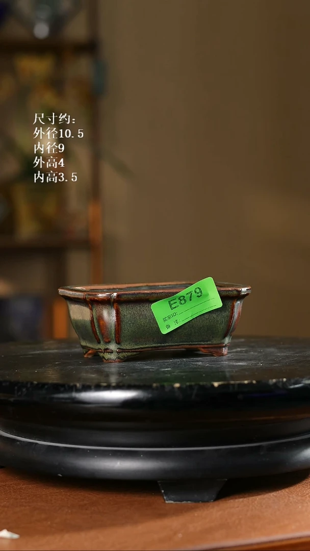 879   4寸聂角长方盆  口部变形