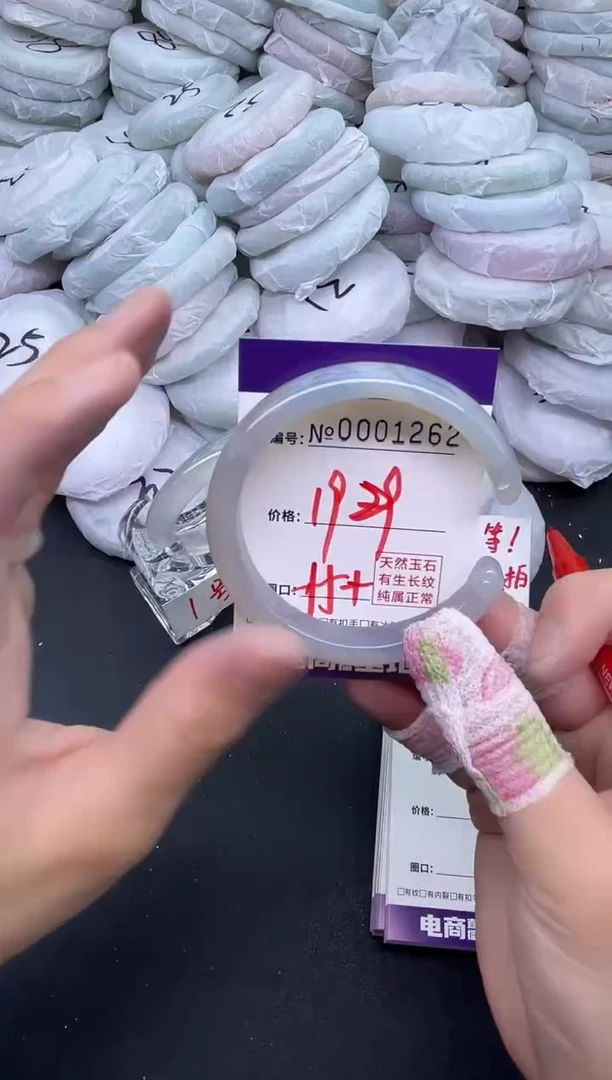 玛瑙/玉髓手镯未镶嵌1262