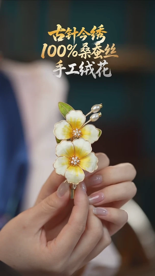 织绣发卡 《鹅黄 牡丹》100%桑蚕丝高端工艺 送礼佳品
