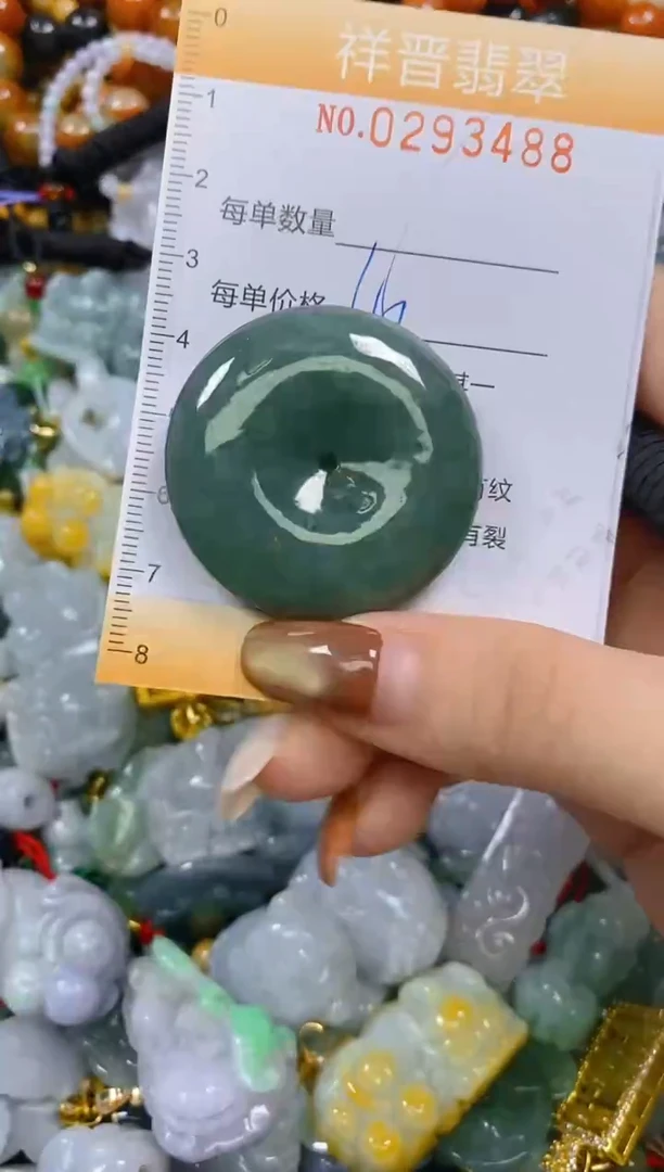 颈饰未镶嵌翡翠闪购0293488