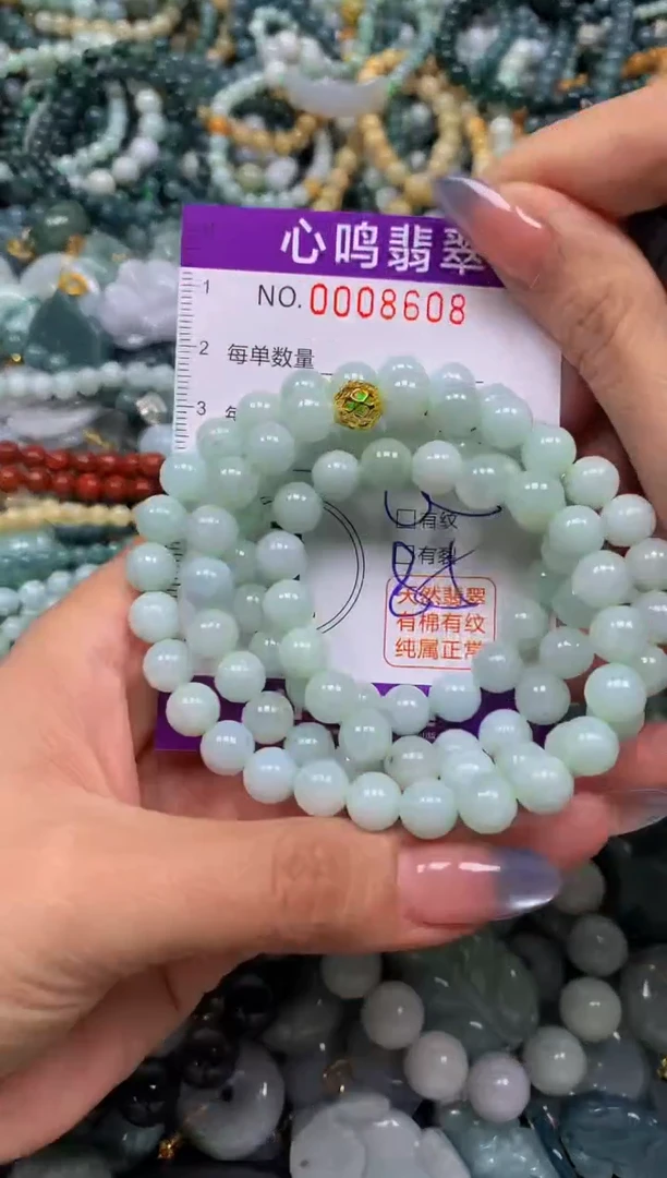 颈饰未镶嵌翡翠闪购008608