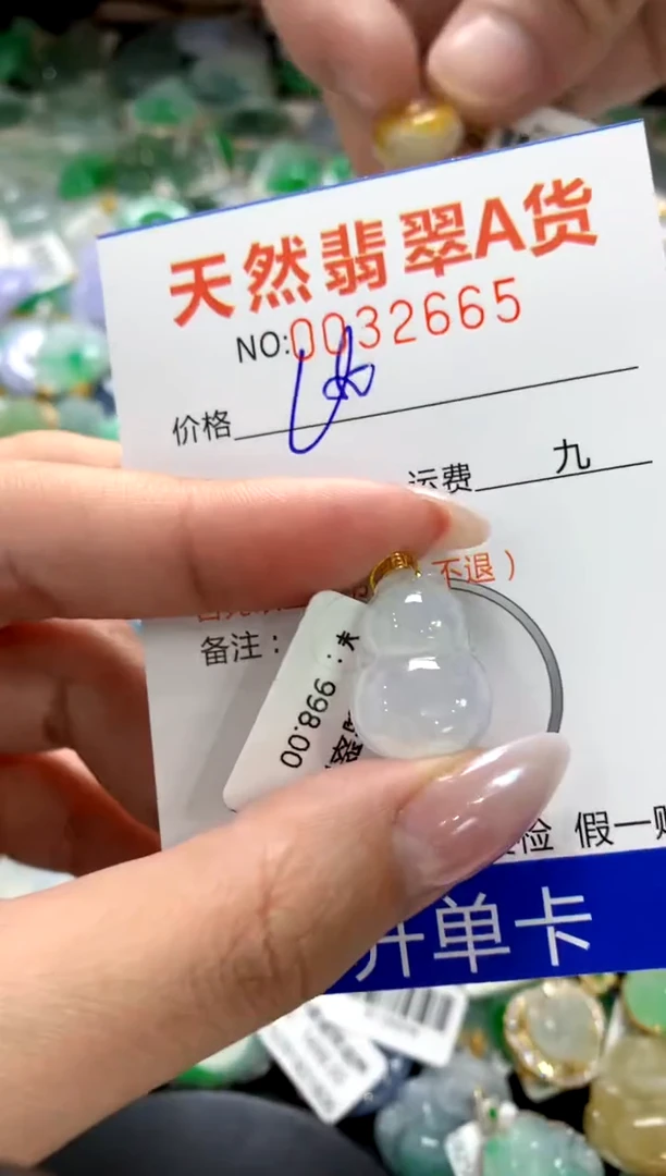 颈饰18K金镶嵌翡翠1