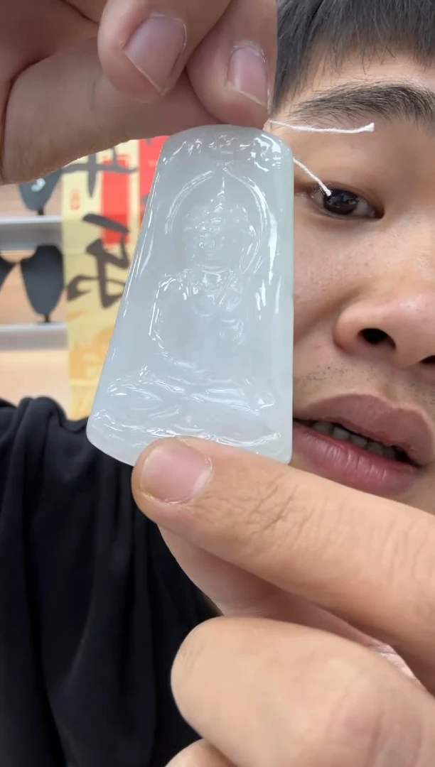 【闪购商品】翡翠颈饰未镶嵌天然翡翠A货孤品一件