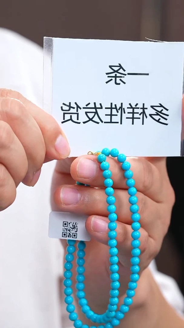 未镶嵌绿松石颈饰5mm+