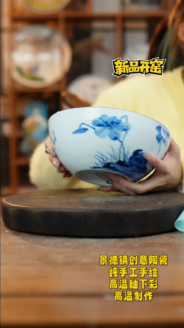 其他陶394景德镇瓷器