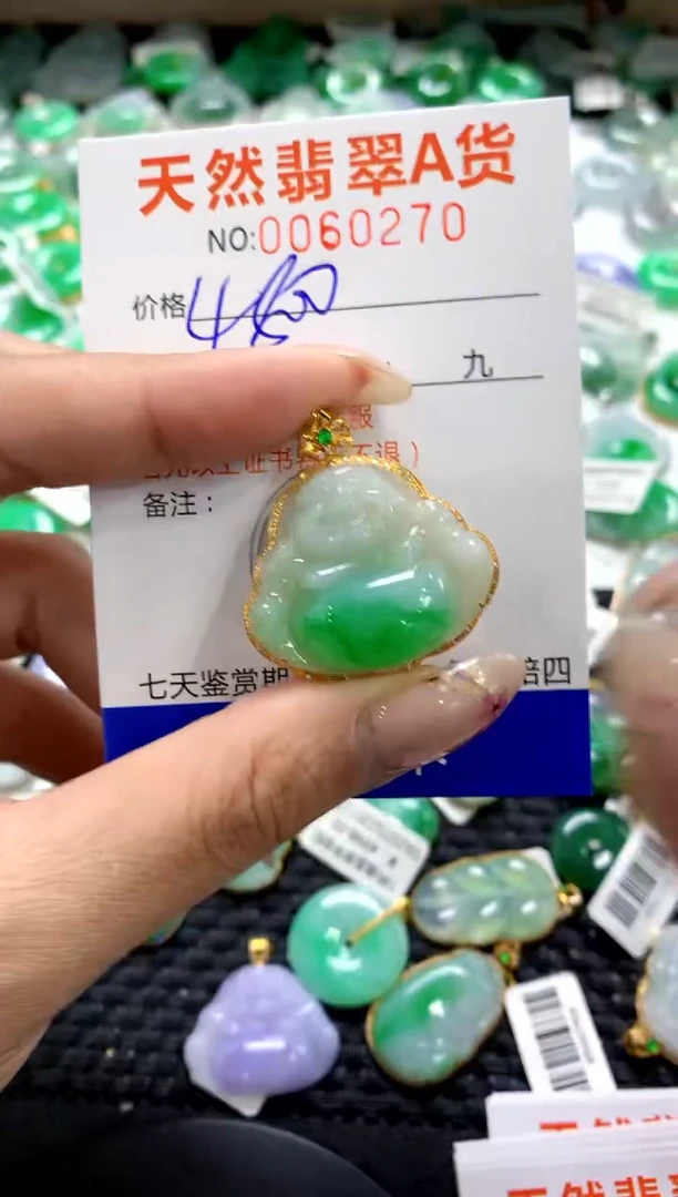 翡翠18K金镶嵌颈饰1