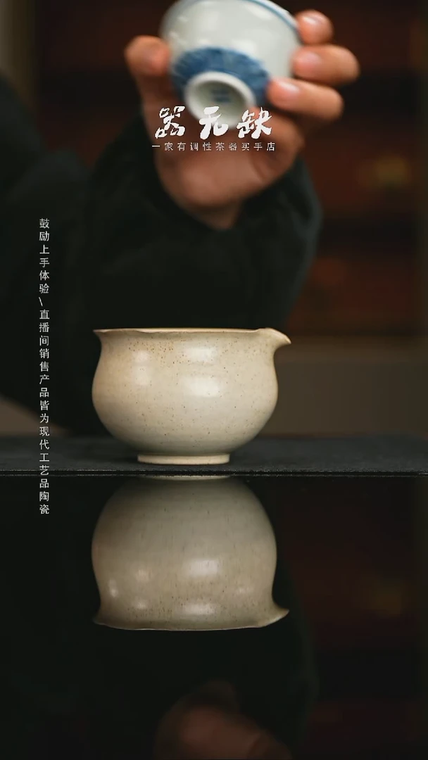 精品茶器【本店无运费险】