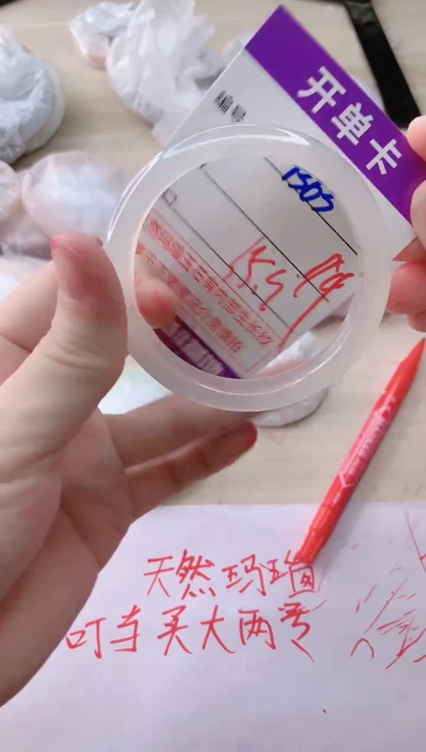 玛瑙/玉髓手镯未镶嵌1363ZB55