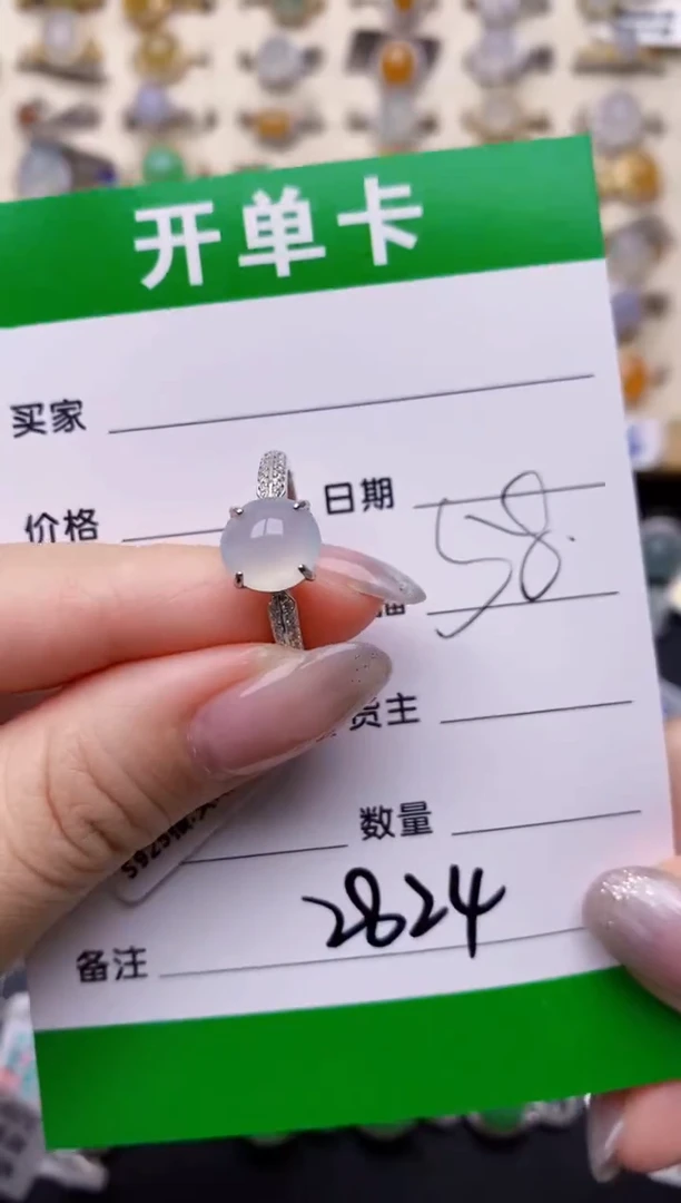 银S925镶嵌戒指翡翠2824