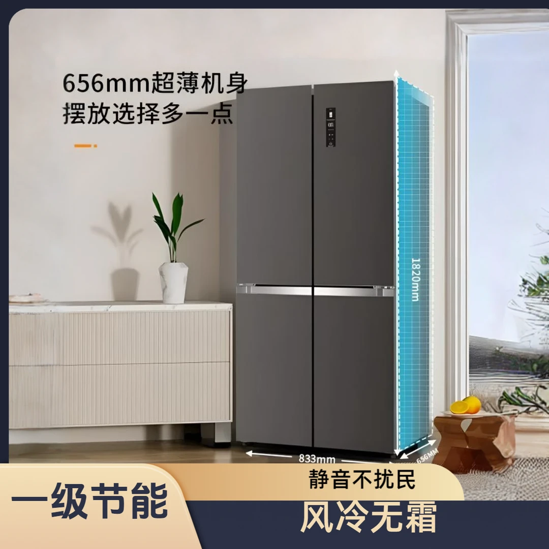 【瑕疵品】特价处理四开门风冷无霜变频冰箱518升一级节能冰箱次品