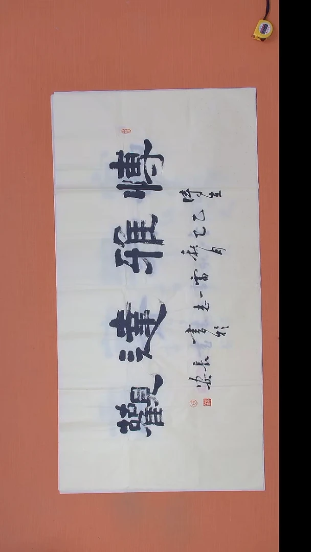 书法雷老师书法陕西西安138*69