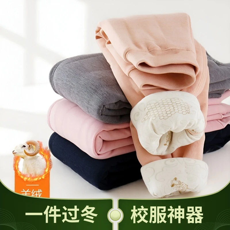 【校服神器1】男童女童2025新冬季保暖中大童加绒加厚内搭校服棉裤