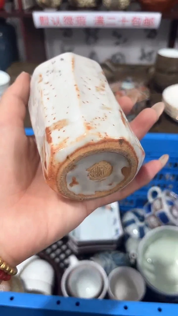 紫砂满二十包邮，默认微瑕1