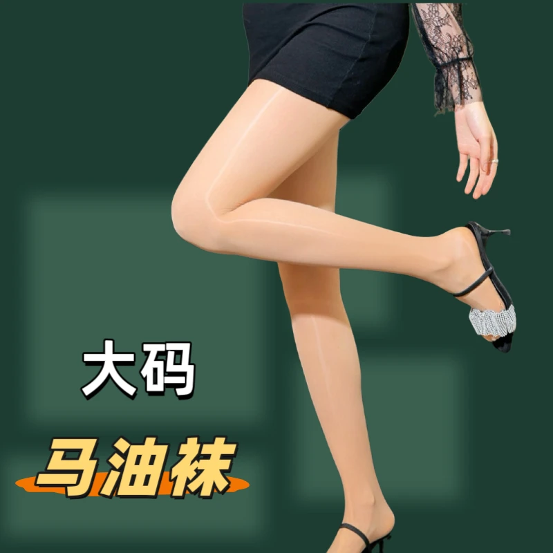 [JING淳]大码防晒高弹马油袜女防勾丝油亮丝袜春夏性感薄款连裤袜