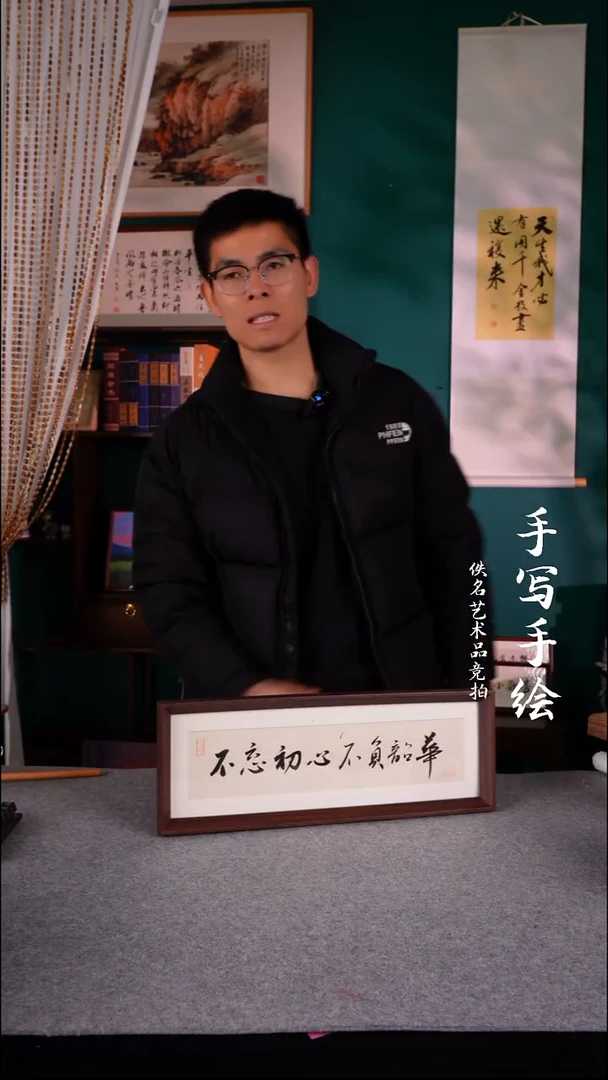 书法晓*书法摆件927