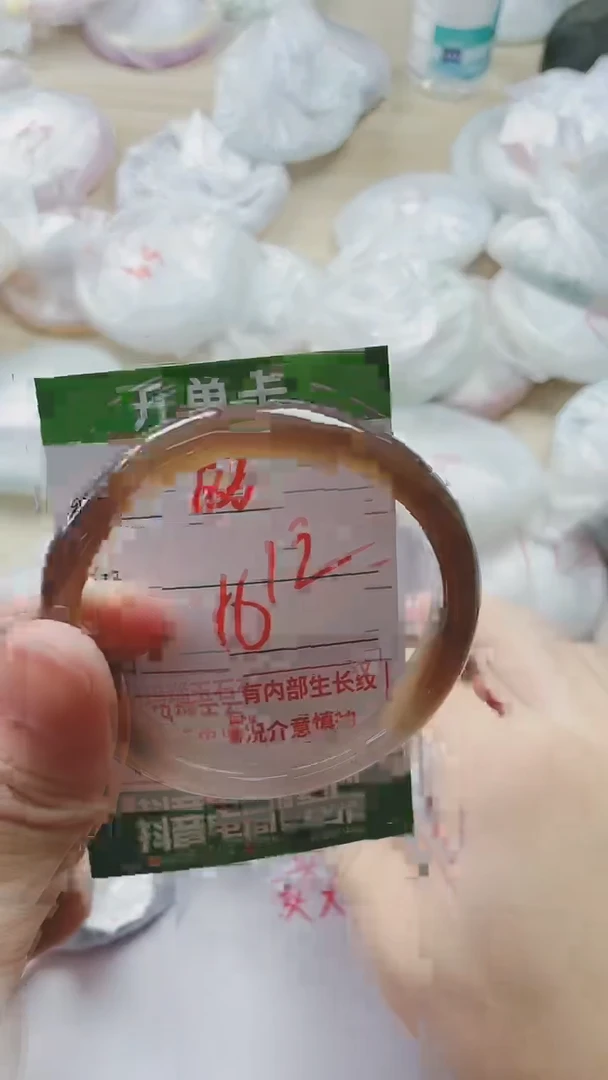 【闪购商品】玛瑙/玉髓手镯未镶嵌656