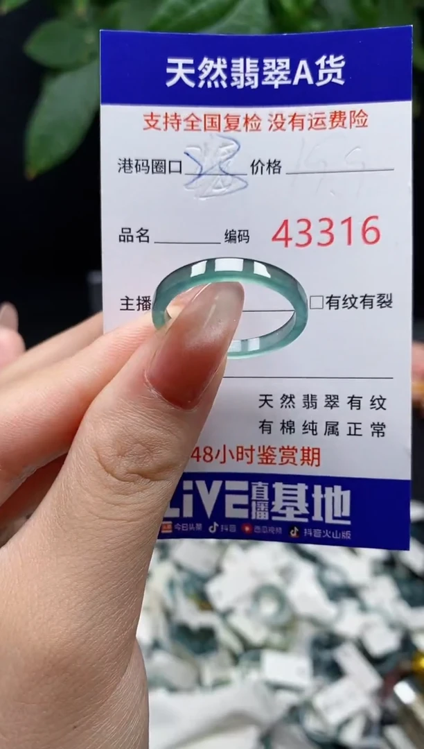 翡翠戒指未镶嵌天然翡翠戒圈3316