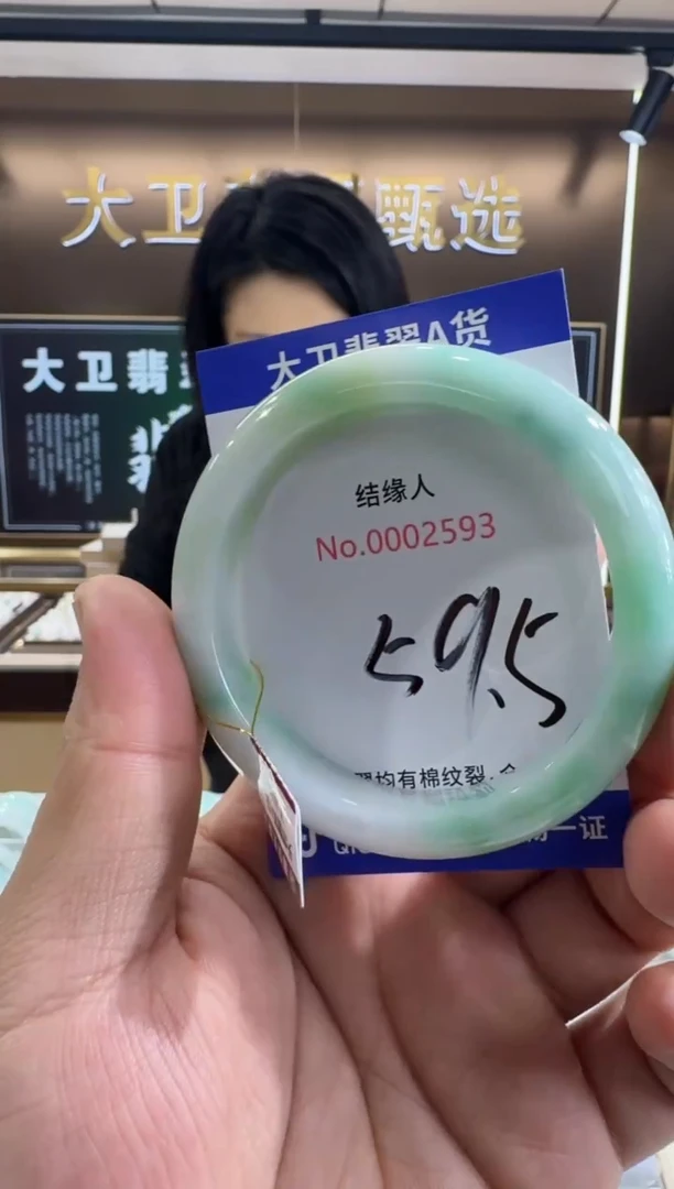 未镶嵌手镯翡翠天然缅甸a货翡翠