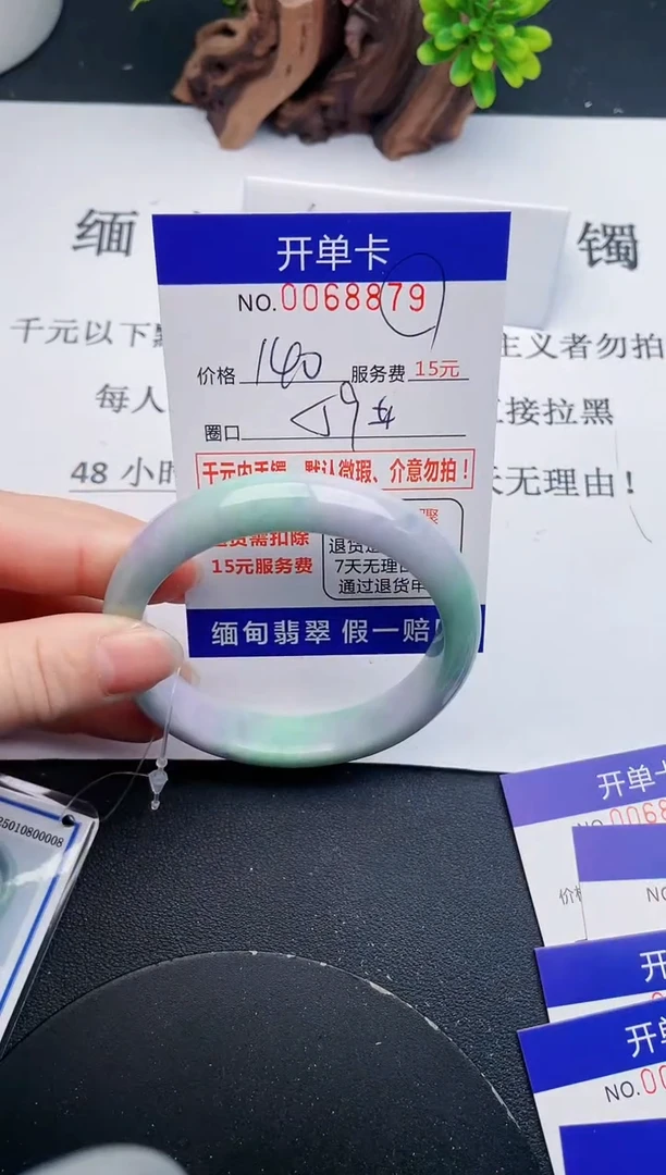 【闪购商品】79丽致优雅手镯时尚百搭