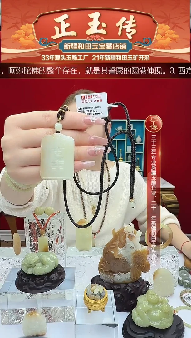 未镶嵌和田玉挂件闪购安康牌