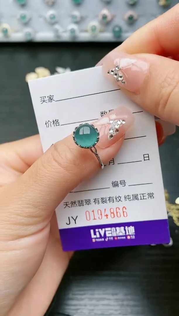 【闪购商品】翡翠戒指银S925镶嵌4866