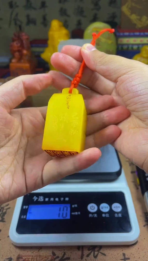 寿山石印石鸡油黄秤砣章曾经沧海