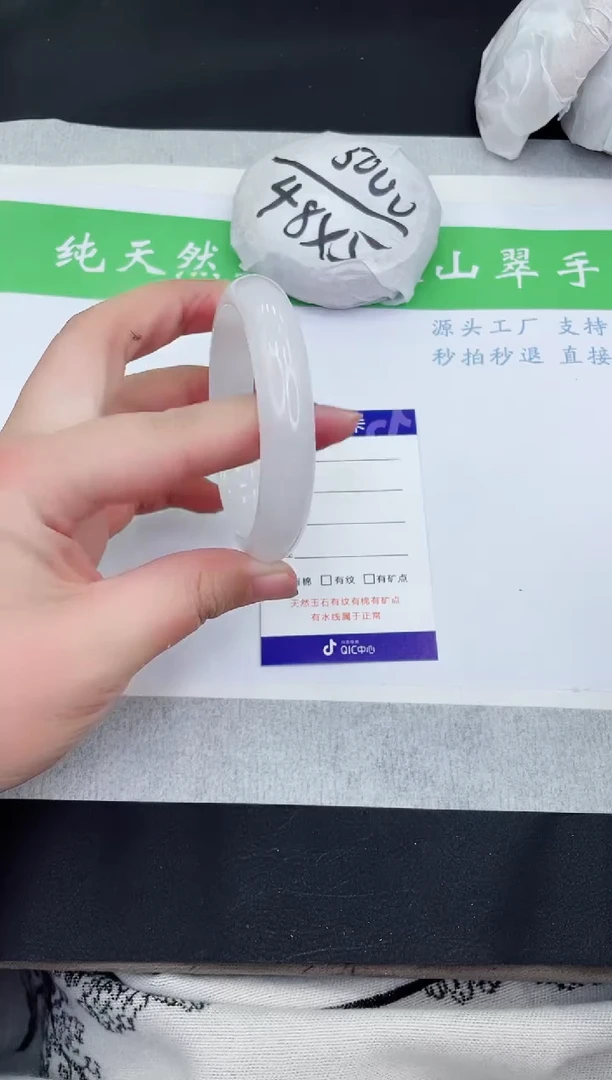 【闪购商品】石英质玉手镯未镶嵌B234-56+