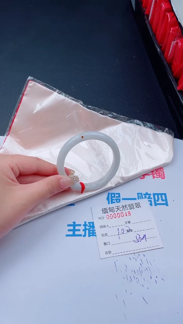 未镶嵌手镯翡翠73天然翡翠手镯