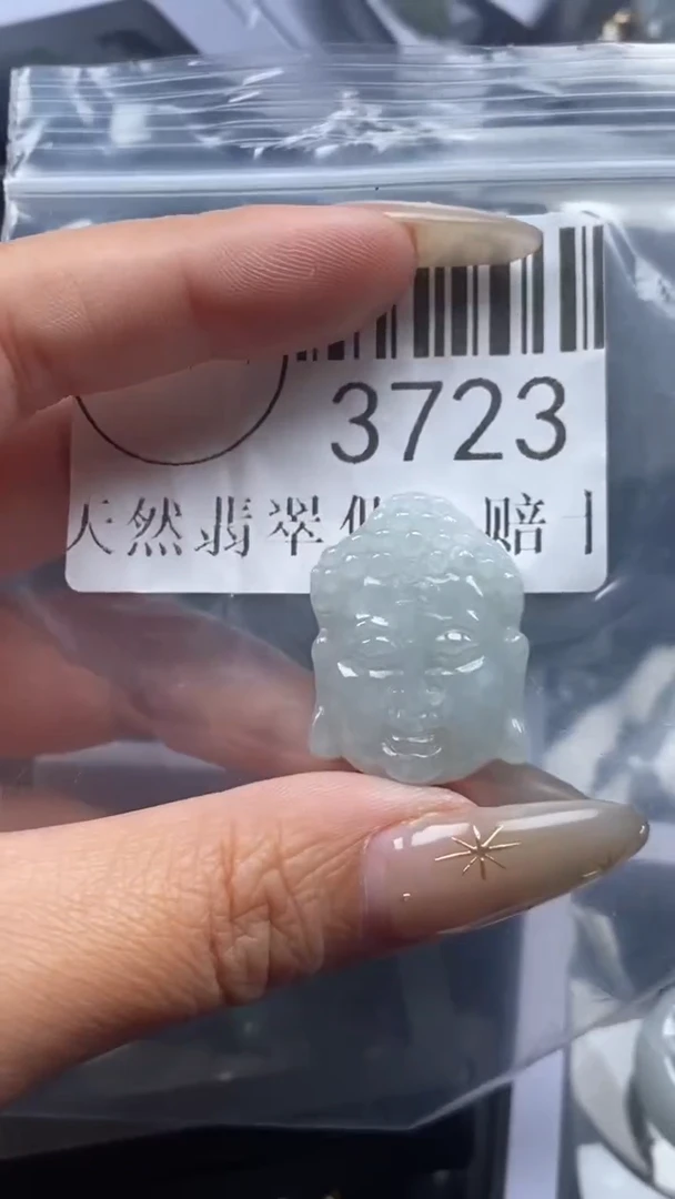 颈饰未镶嵌翡翠3723