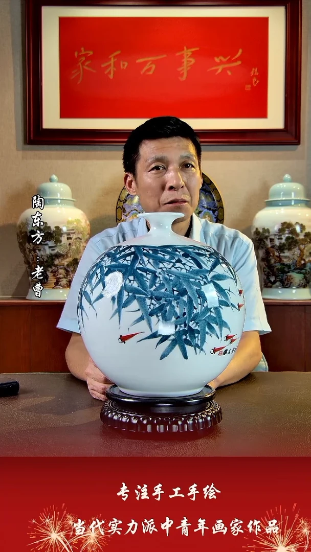 摆件景德镇陶东方艺术作品花瓶摆件瓷板画