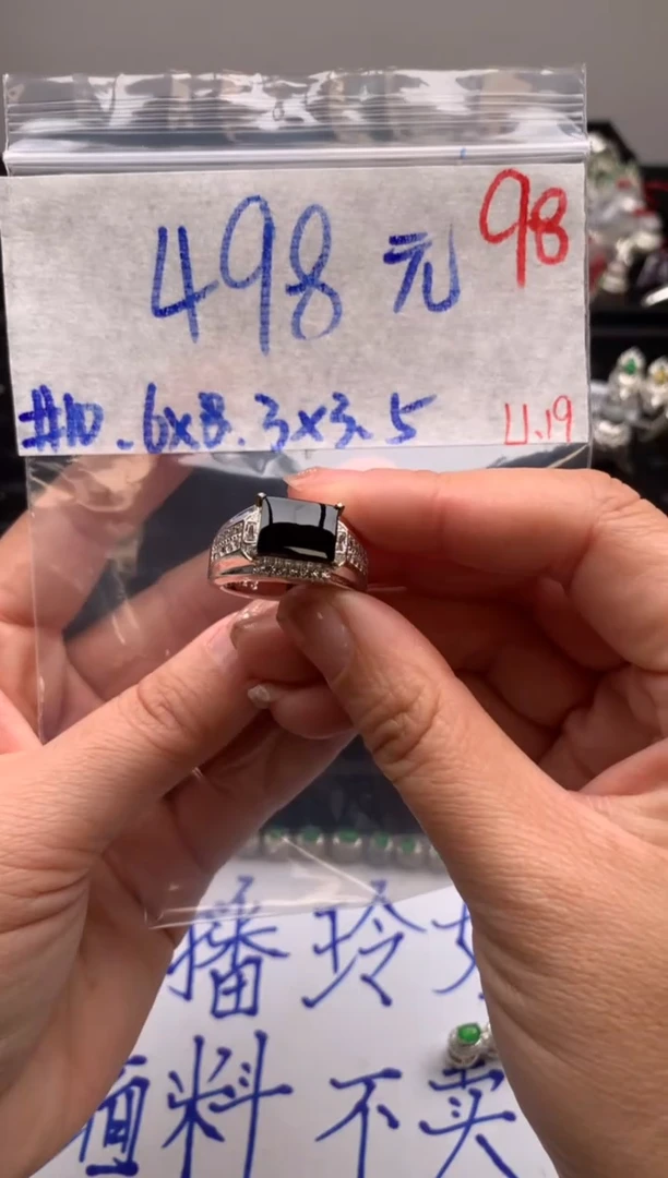 【闪购商品】定制翡翠未镶嵌毛货需精细抛光拍一发一