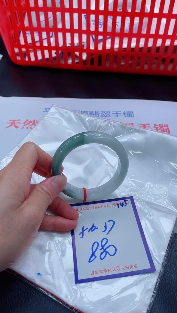 未镶嵌手镯翡翠11111111
